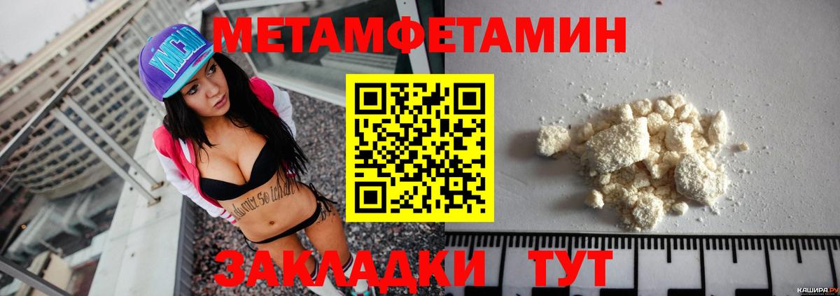 ТГК Добрянка