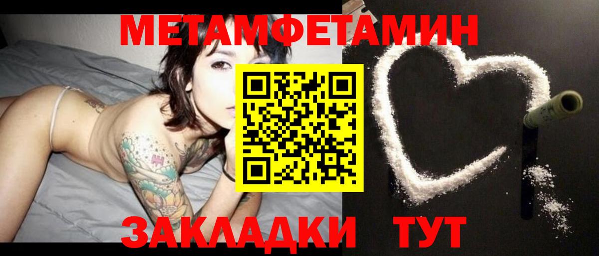 Amphetamine VHQ Добрянка