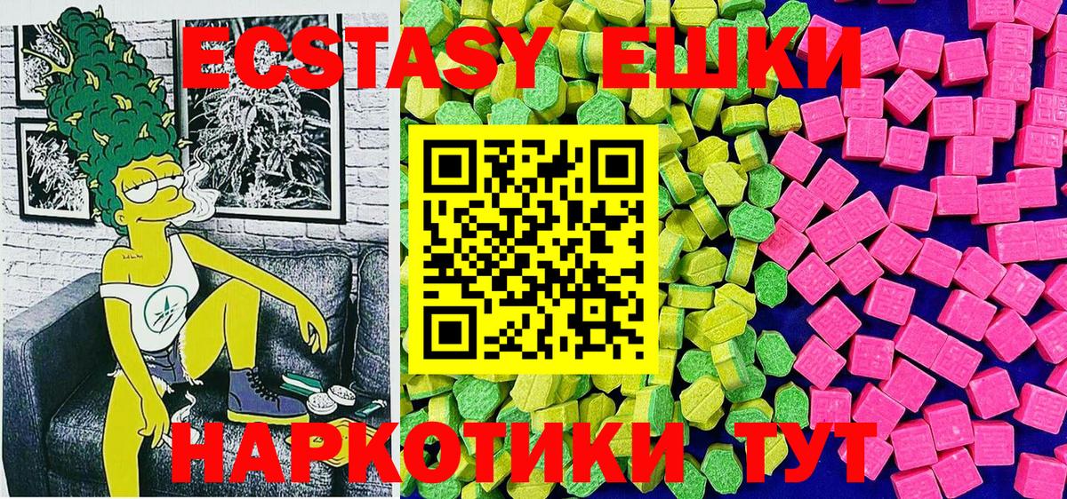 ЭКСТАЗИ Punisher Добрянка