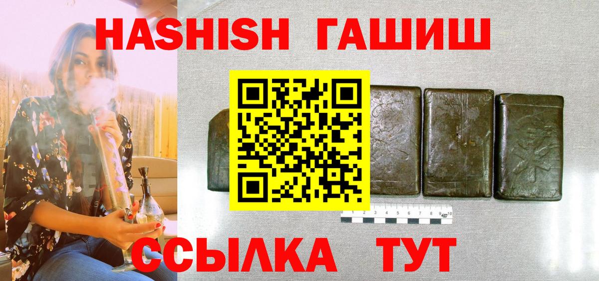 ГАШ 40% ТГК Добрянка