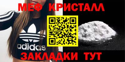 каннабис Малоярославец