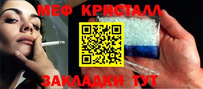 сатива Малгобек