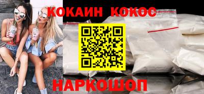 бутират Мариинск