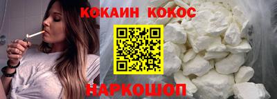 бутират Мариинск