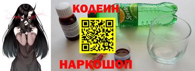 бутират Мариинск