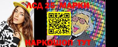 каннабис Малоярославец