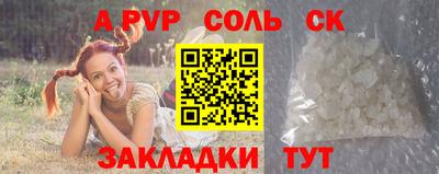 бутират Мариинск