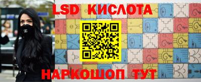 бутират Мариинск