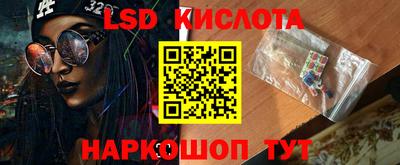 бутират Мариинск