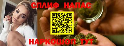 бутират Мариинск