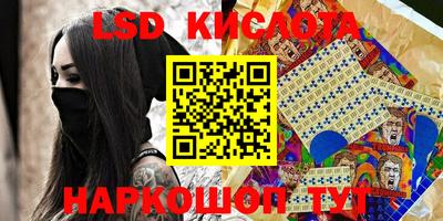 каннабис Малоярославец