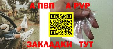 бутират Мариинск