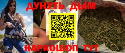 каннабис Малоярославец