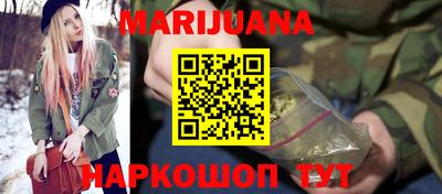 каннабис Малоярославец