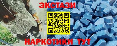 бутират Мариинск