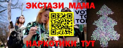 бутират Мариинск