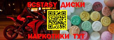 бутират Мариинск