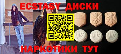 бутират Мариинск