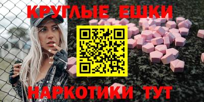бутират Мариинск