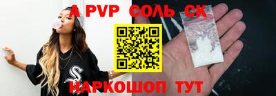 каннабис Малоярославец