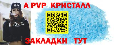 сатива Малгобек