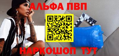 бутират Мариинск
