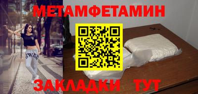 сатива Малгобек