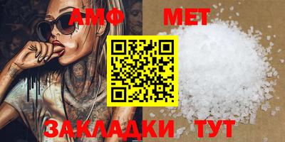 сатива Малгобек