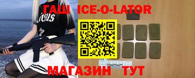 бутират Мариинск