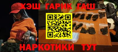 каннабис Малоярославец