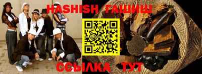 сатива Малгобек