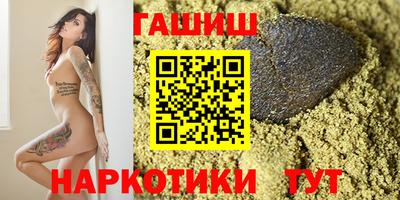 бутират Мариинск