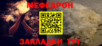 сатива Малгобек