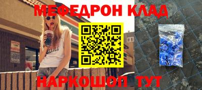 бутират Мариинск
