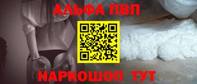 каннабис Малоярославец