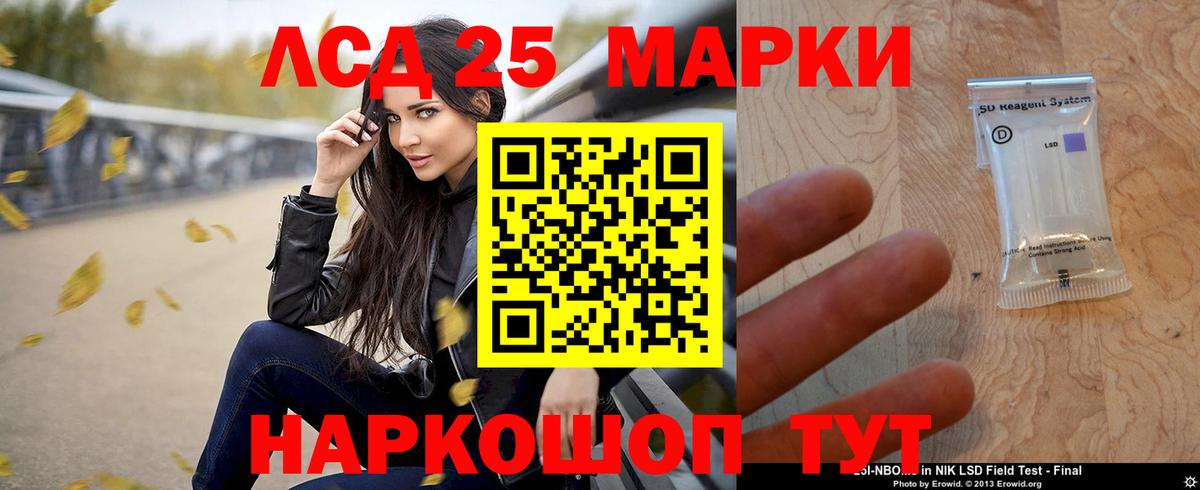 Лсд 25 экстази  ЛСД экстази ecstasy  Вход с VPN  Добрянка  Лсд 25 экстази ecstasy 