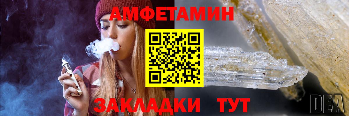 Метамфетамин мет Добрянка