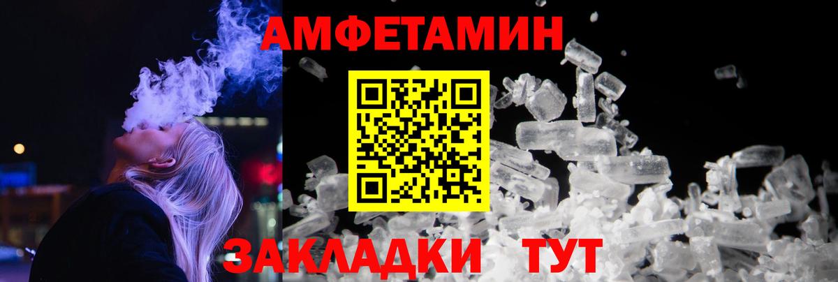 Добрянка  Первитин витя  Вход с VPN 