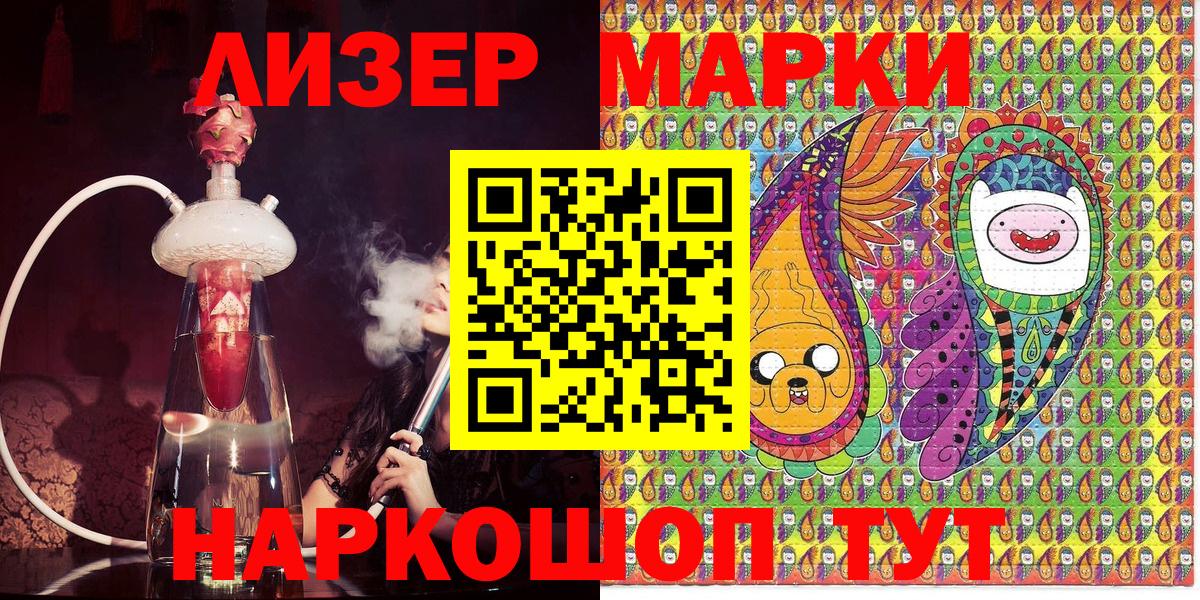 Марки N-bome 1,8мг Добрянка