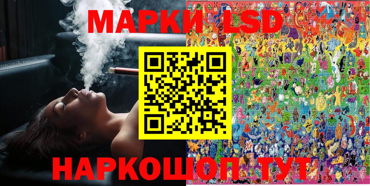 Марки 25I-NBOMe 1,5мг  Вход с VPN  Добрянка 