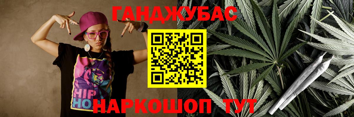 Конопля LSD WEED Добрянка