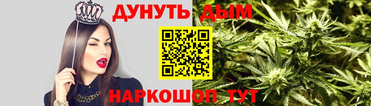 Марихуана ГИДРОПОН  Вход с VPN  Марихуана THC 21%  Конопля LSD WEED  Добрянка  МАРИХУАНА семена 